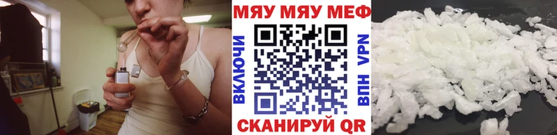 Купить закладку Себеж Галлюциногенные грибы Конопля Кокаин MDMA Гашиш СК Амфетамин Меф мяу мяу
