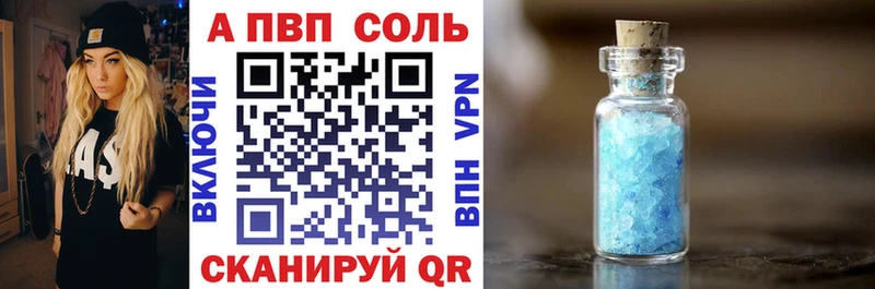 omg онион  Себеж  Alpha-PVP кристаллы 