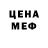 Амфетамин Premium Jeak Mysh