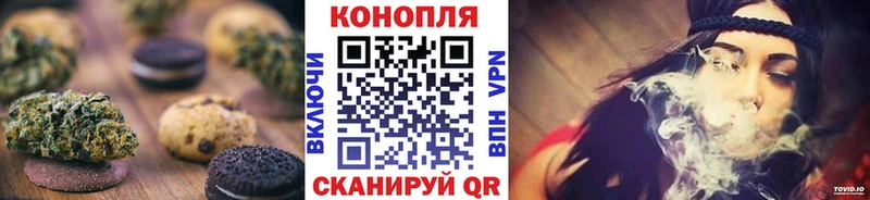 Печенье с ТГК конопля  продажа наркотиков  Себеж 