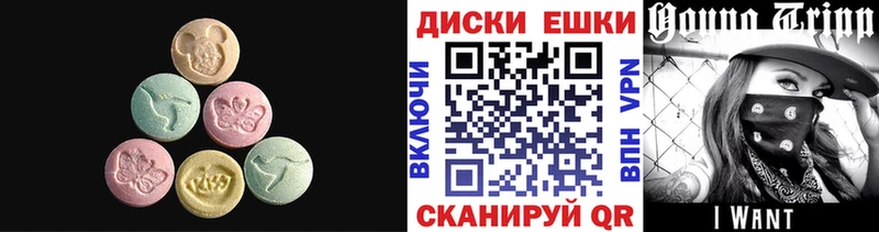 mega как войти  Себеж  Ecstasy 250 мг 