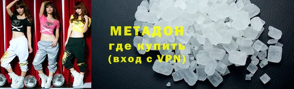 кокаин премиум Балахна