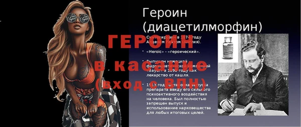 мяу мяу кристалл Баксан
