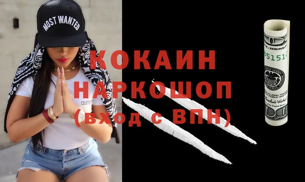 мяу мяу кристалл Баксан