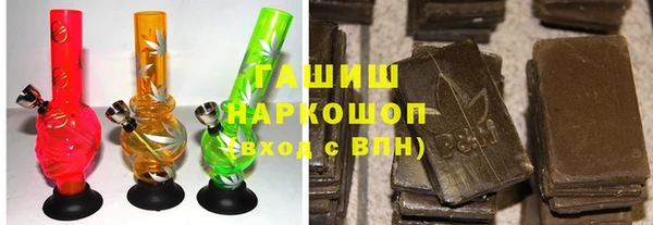 бошки Балабаново