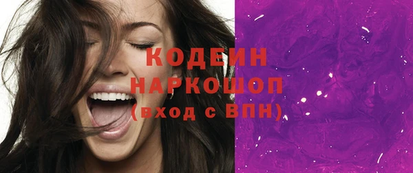 мяу мяу кристалл Баксан