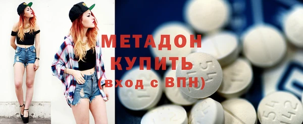 мяу мяу кристалл Баксан
