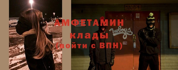 мяу мяу кристалл Баксан