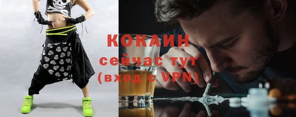 кокаин премиум Балахна