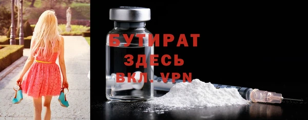 бошки Балабаново