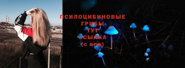 кокаин премиум Балахна