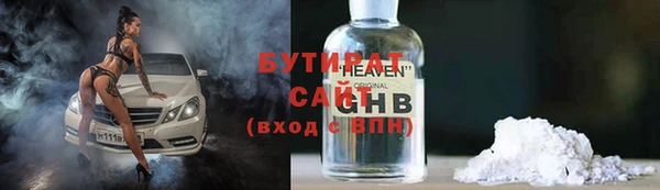 кокаин премиум Балахна