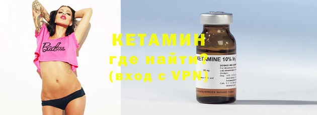 кокаин премиум Балахна
