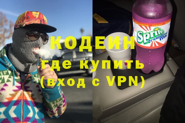 кокаин премиум Балахна