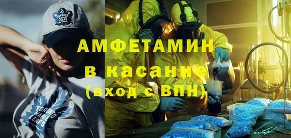 мяу мяу кристалл Баксан