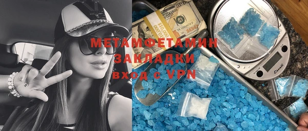 кокаин премиум Балахна