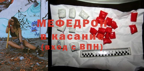 мяу мяу кристалл Баксан