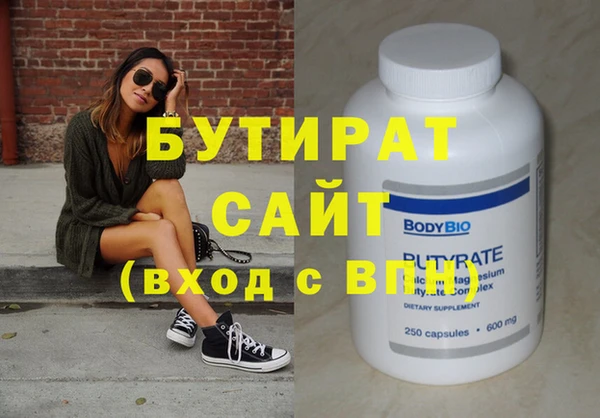 мяу мяу кристалл Баксан