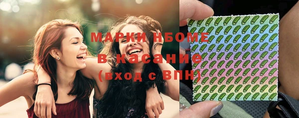 мяу мяу кристалл Баксан