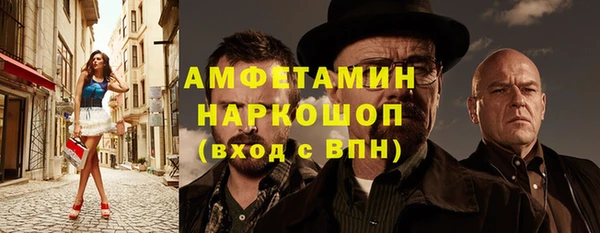 бошки Балабаново