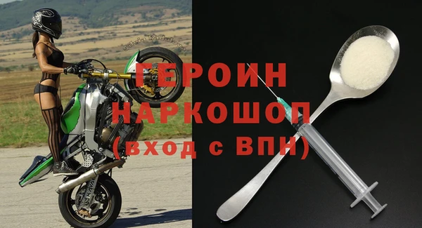 кокаин премиум Балахна