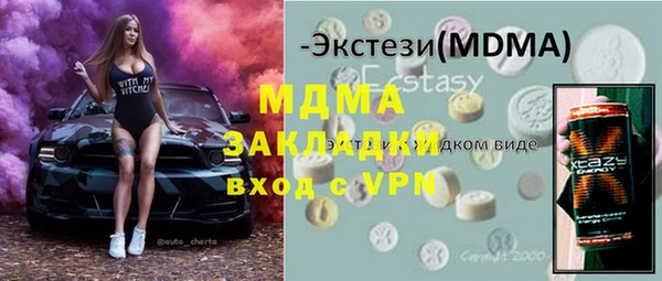 бошки Балабаново