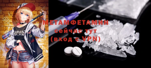 мяу мяу кристалл Баксан