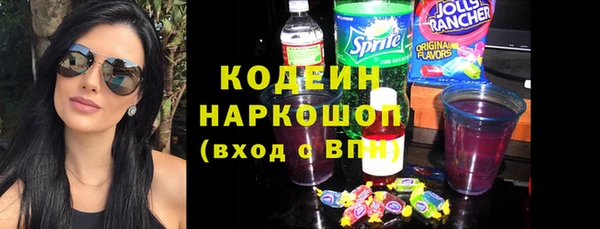 мяу мяу кристалл Баксан