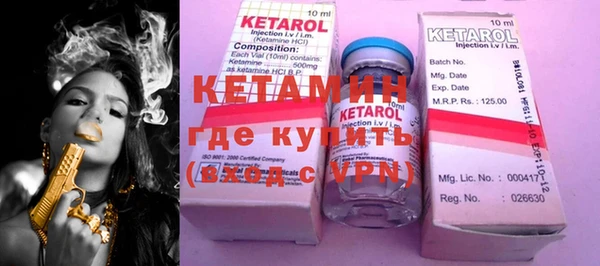 кокаин премиум Балахна