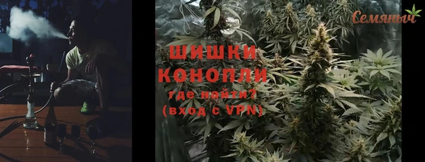 кокаин премиум Балахна