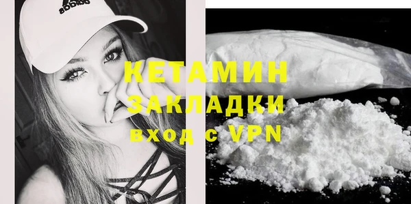 мяу мяу кристалл Баксан