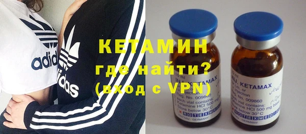 кокаин премиум Балахна