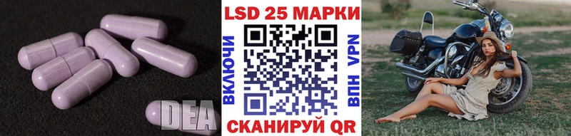 OMG зеркало  Себеж  LSD-25 экстази ecstasy  цены  