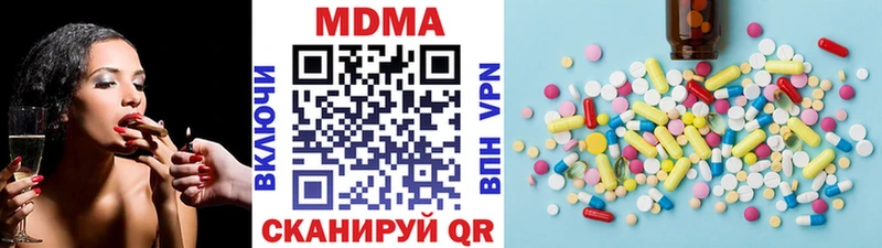 МДМА Molly Себеж