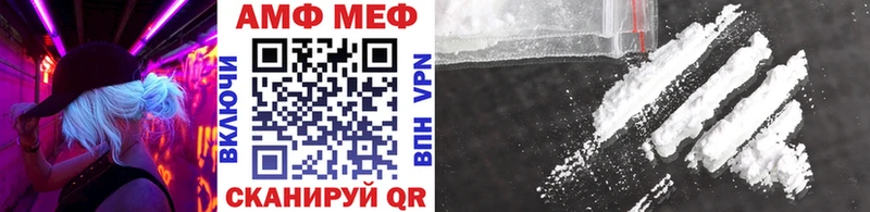 МЕТАМФЕТАМИН мет  Себеж 