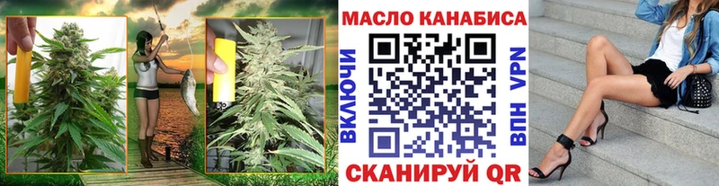 ТГК гашишное масло  Себеж 