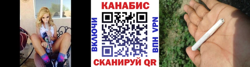 МАРИХУАНА AK-47  Себеж 